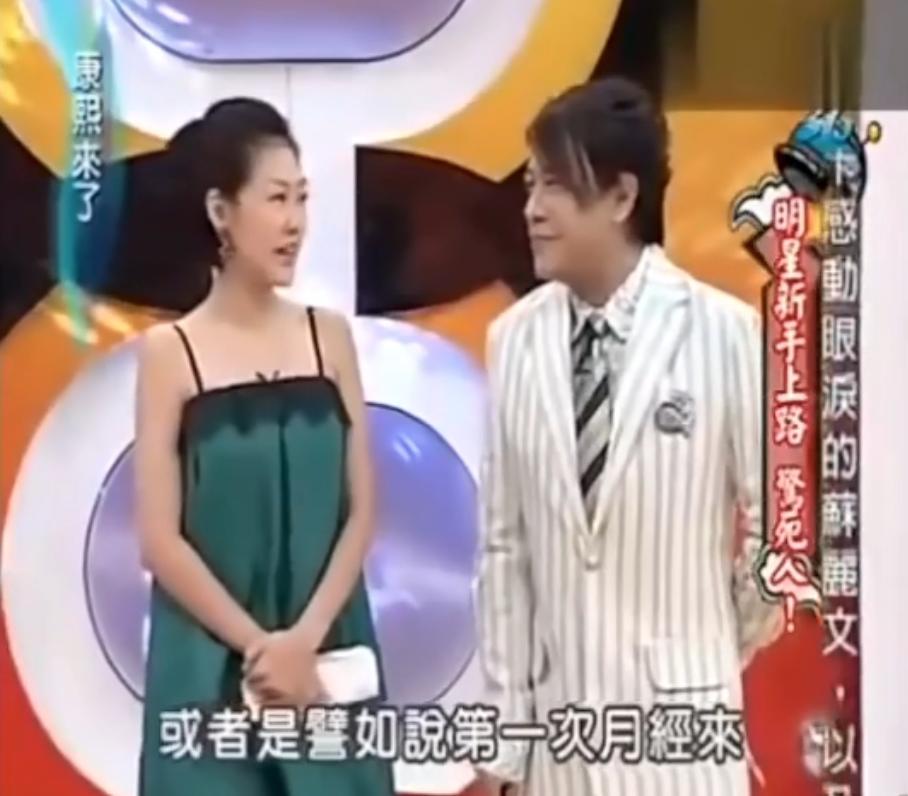 小s怎么说大s的,小s对大s的提问