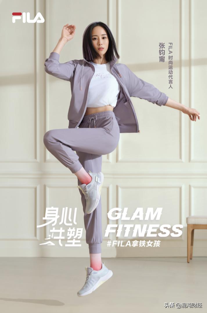 fila运营逻辑,fila近期的营销案例