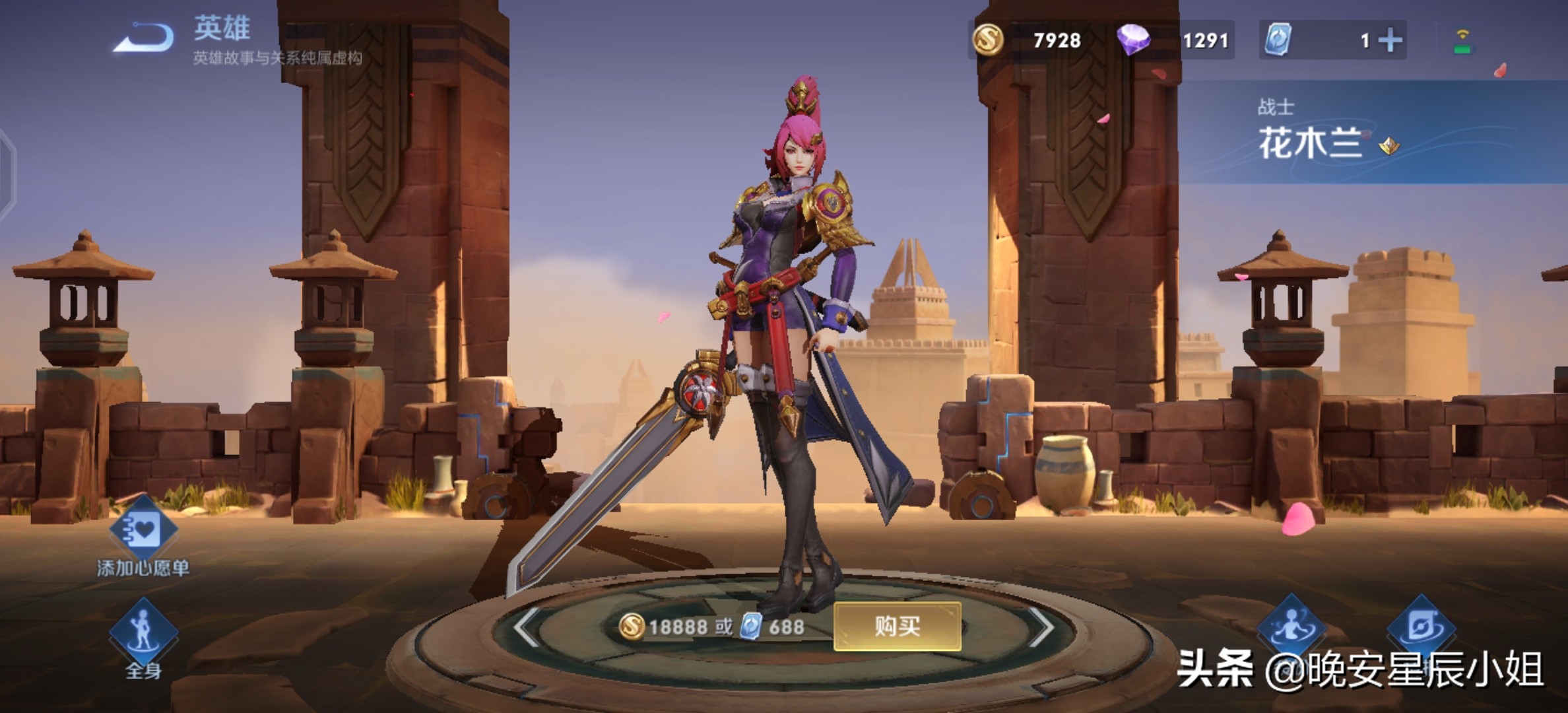 王者荣耀老夫子的原型是谁,王者荣耀英雄人物原型大全介绍