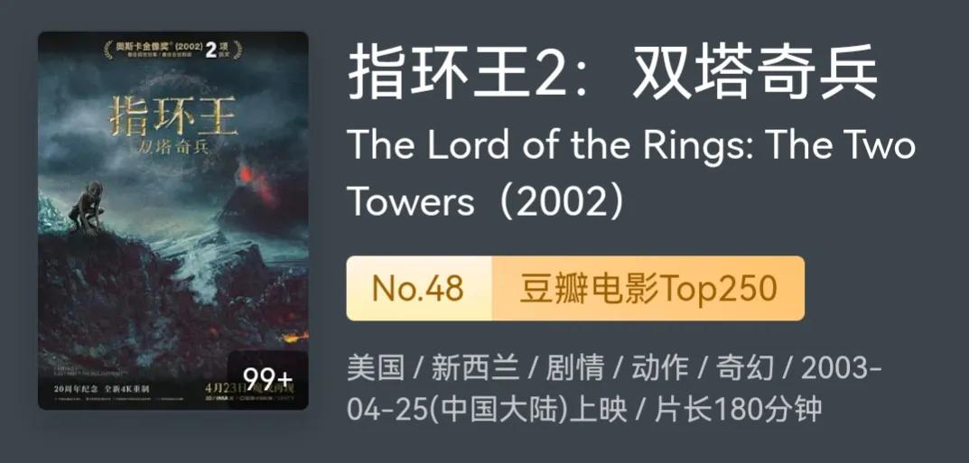 推荐高分好看欧美电影,欧美高分电影解说