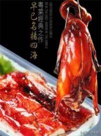 《寻味顺德》校本课程第二课