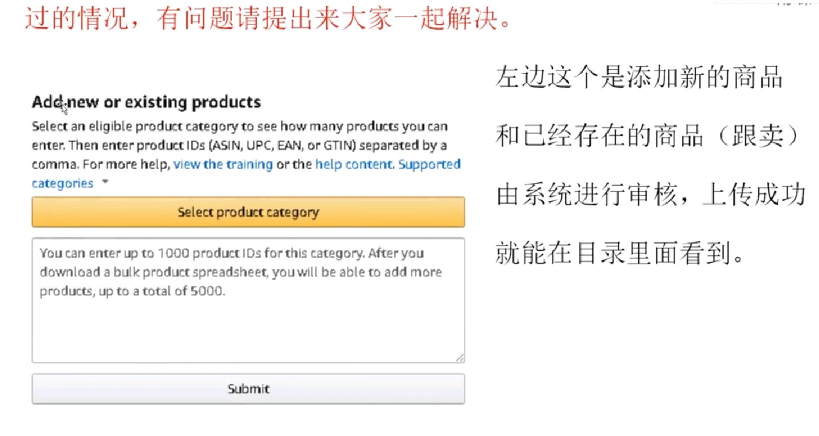 亚马逊vc账号需要扣哪些费用,亚马逊vc账户有什么好处