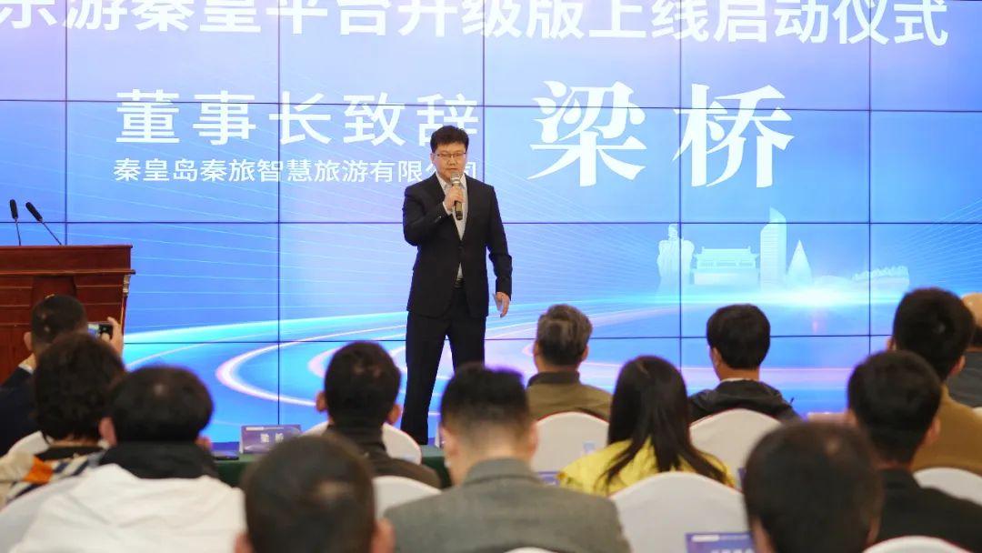 全域旅游新平台,全域旅游系统上线推广方案