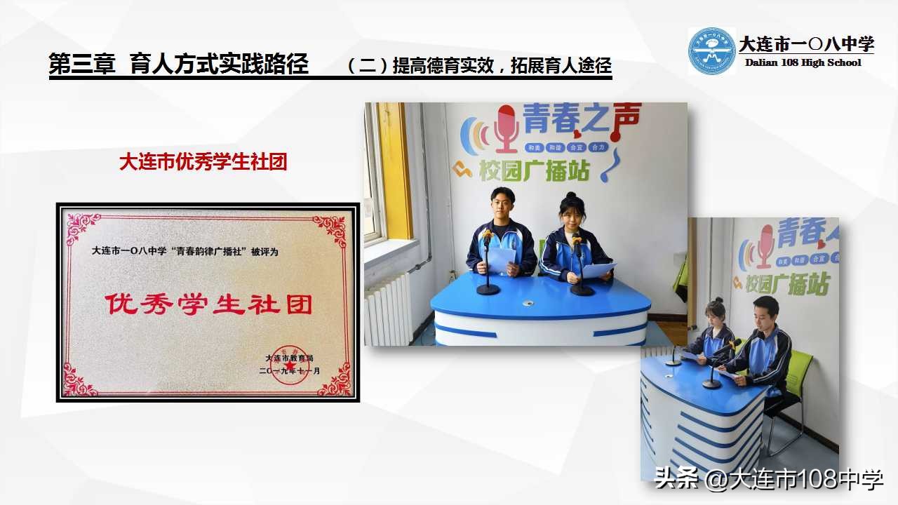 规划发展思路,规划引领勇立潮头