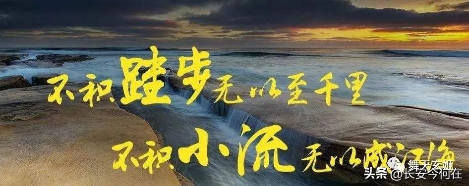 度量衡的成语典故,度量衡成语的由来