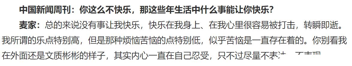 谍战之父麦家：55岁生3胎，父亲和儿子让他心痛落泪