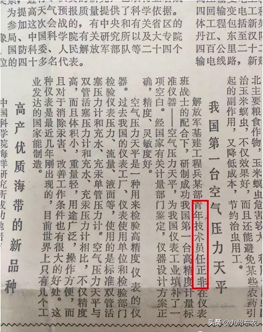 华为把寒气传递到每一个人,华为过冬六大启示