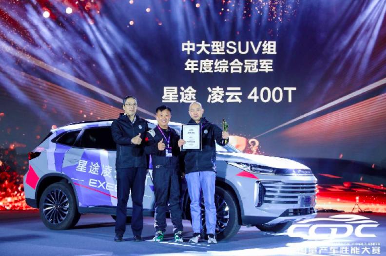 打破国产车品质天花板,星途秀出中国品牌的“凌云”之志丨车壹条