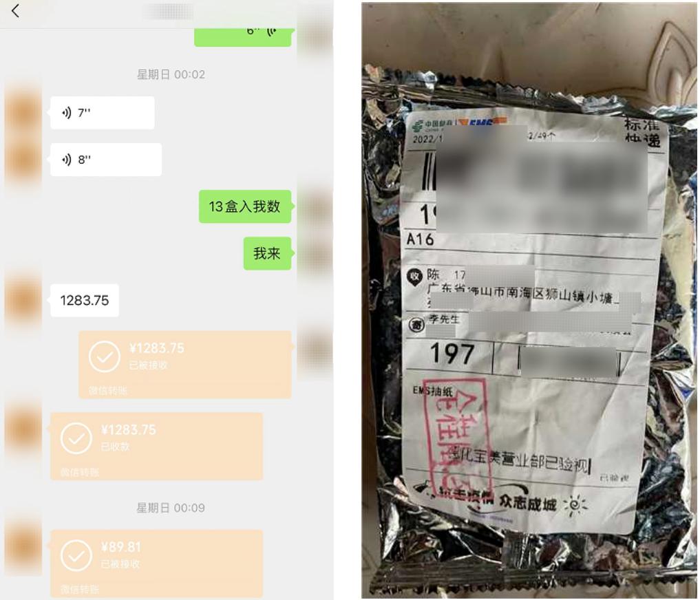 自己购买抗原违法吗,紧急提醒网购不要写真实信息