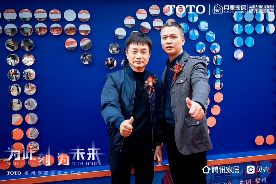 toto福州城市旗舰店,为当下为未来