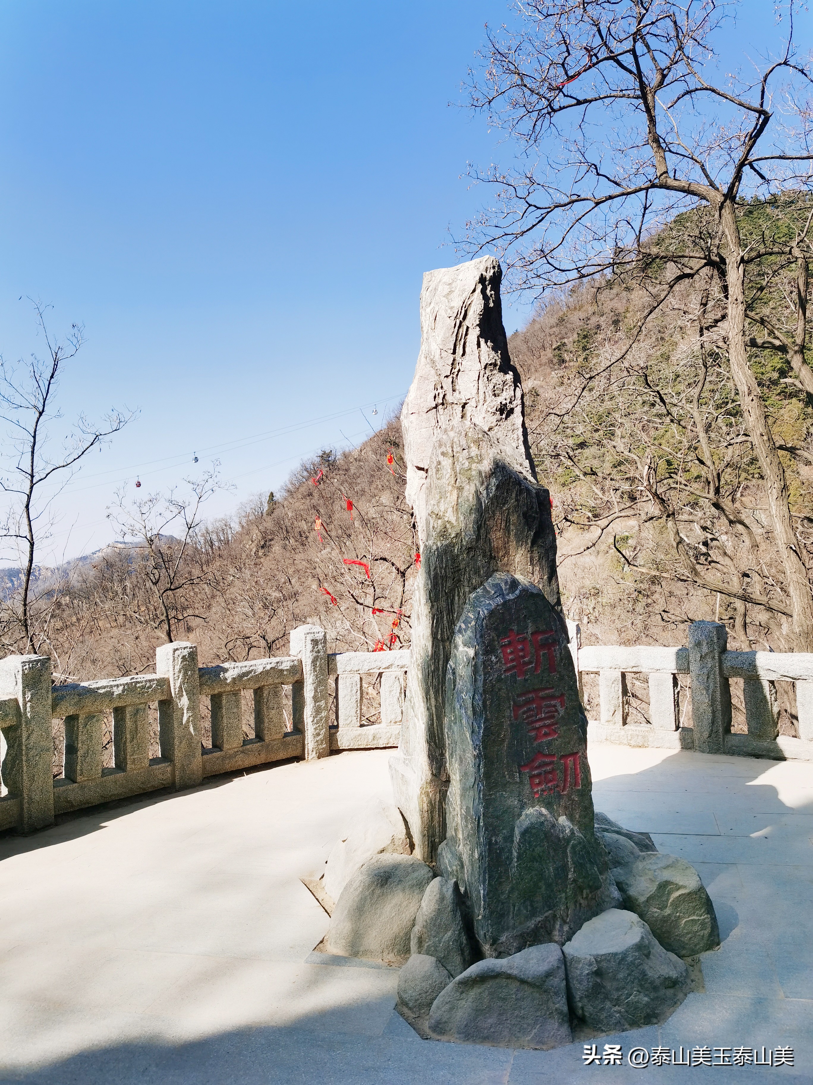 十八盘旅行,秋游十八盘