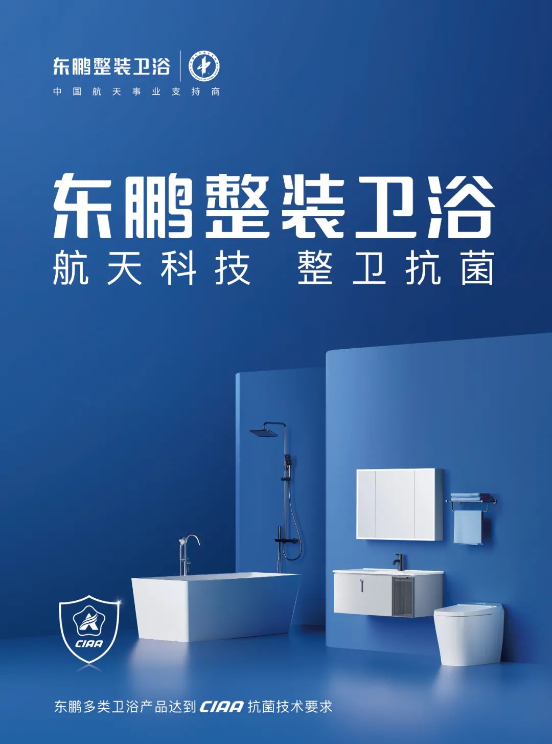 东鹏瓷砖子品牌,陶瓷品牌东鹏