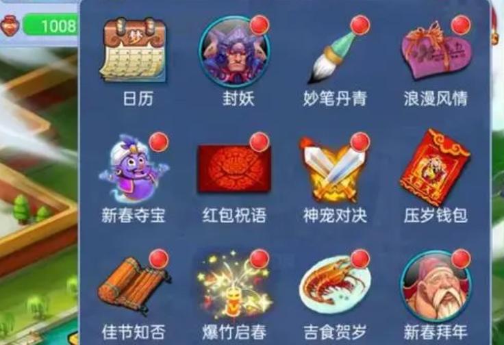 梦幻西游组队领副本任务怎么操作,梦幻西游2024口袋版必刷任务