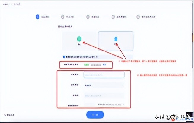 淘宝店铺过户需要什么条件和费用,淘宝店铺过户需要注意什么事项