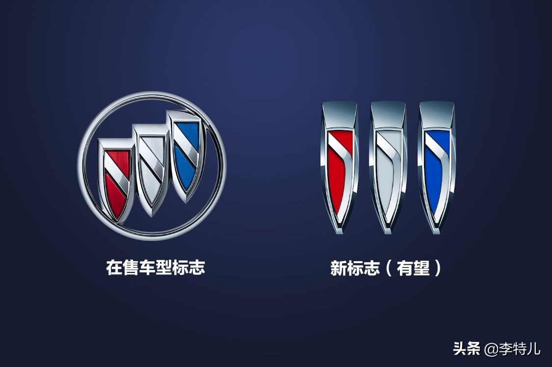 别克或将“换标”,这新LOGO怎么样?别克车主们喜欢吗