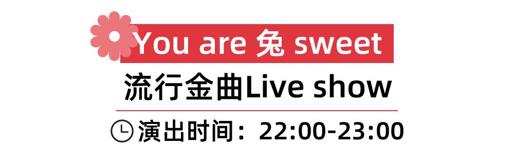 跨年夜不能这么过了是什么原因,跨年夜要发什么消息