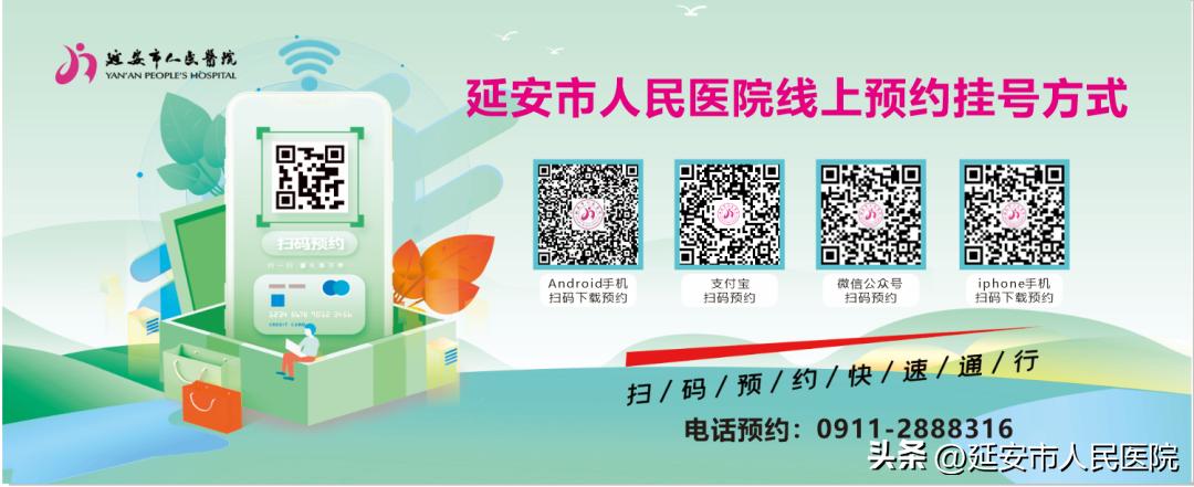 致敬医师铭记事迹,医心向党最美医师先进事迹