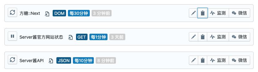 网页内容监控检测,网页实时监测工具