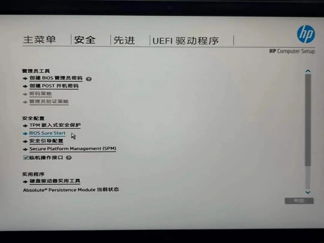 惠普战66和thinkpadt14哪个好,惠普战66和荣耀magicbook14对比