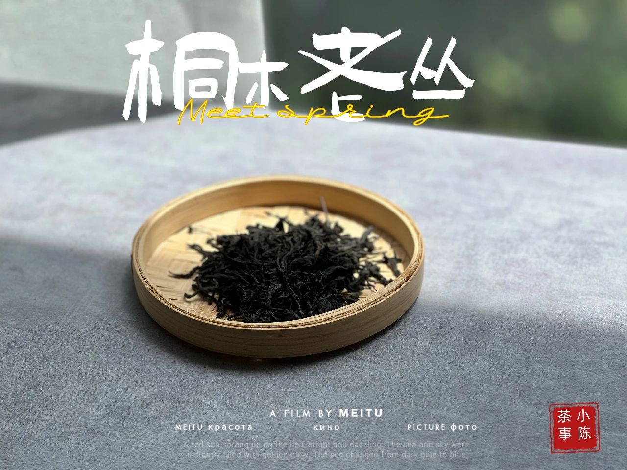 盘点四种口味的冰红茶,四种红茶哪种味道浓