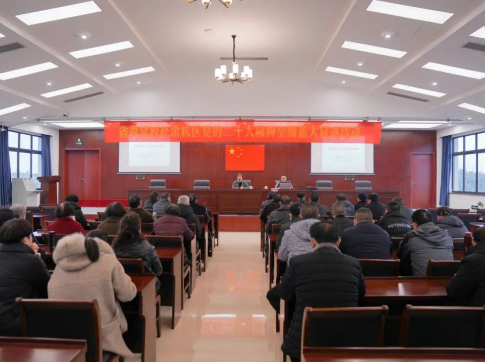 奋进新征程礼堂大学习|杭州各文化礼堂掀起学习*党**的二十大精神热潮⑦