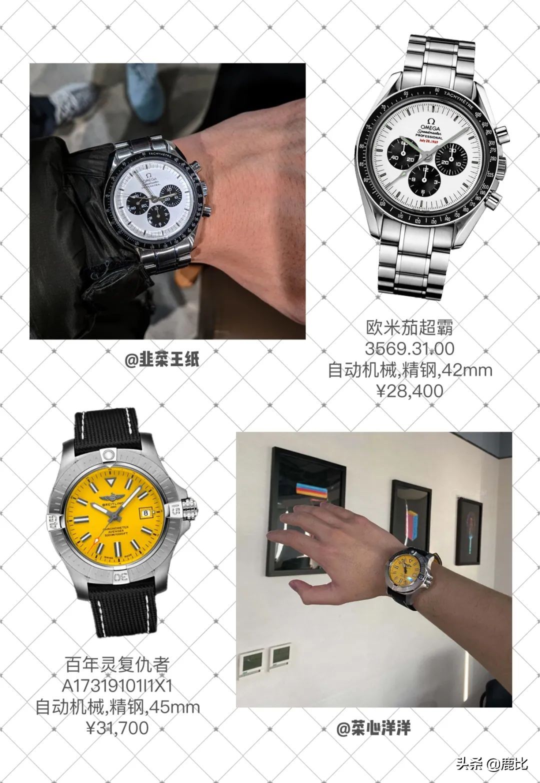 新手买表的常见问题,投稿赚钱骗局