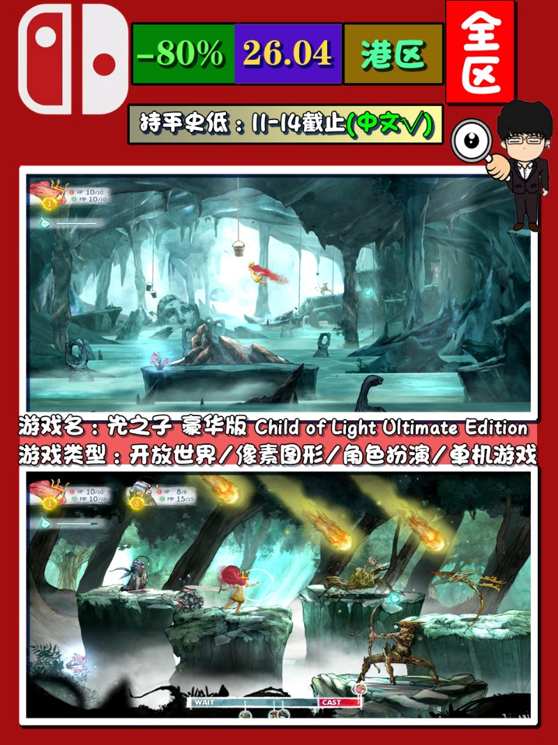 女生游戏推荐switch,switchtheheroslayer打折