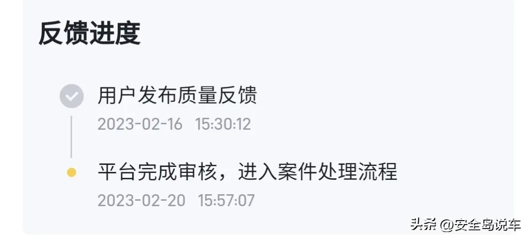 买车两年后发现车有问题怎么办,买车两年发现车有瑕疵怎么办