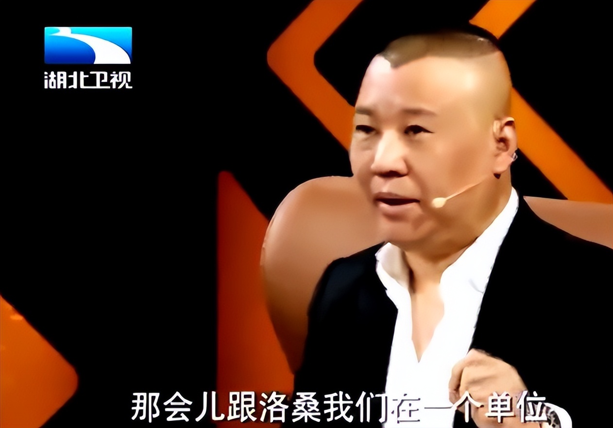 相声洛桑家产多少亿,郭德纲洛桑近况