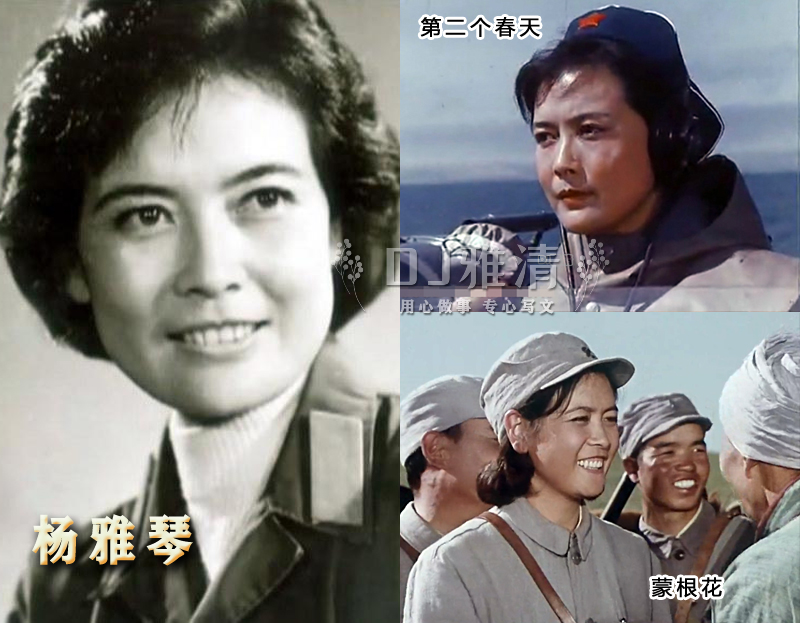 王心刚帅杨雅琴美刘尚娴靓八一厂36位银幕军人专业户个个名不虚传