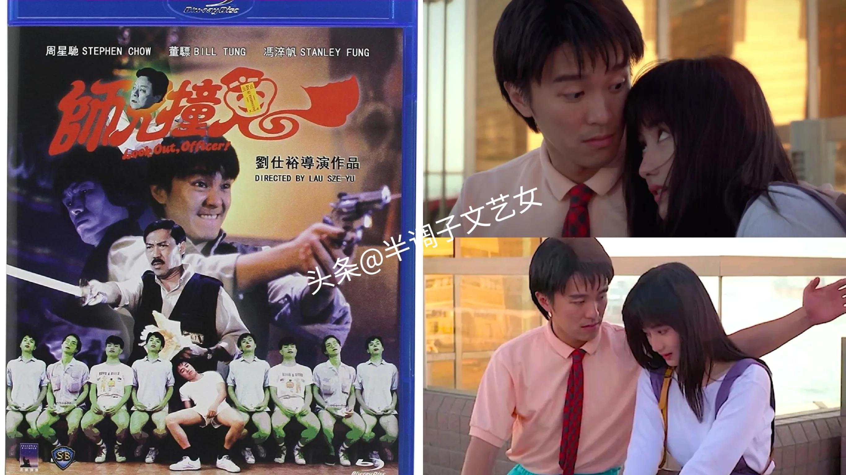 周星驰拍过的58部电影名称,周星驰的10部电影