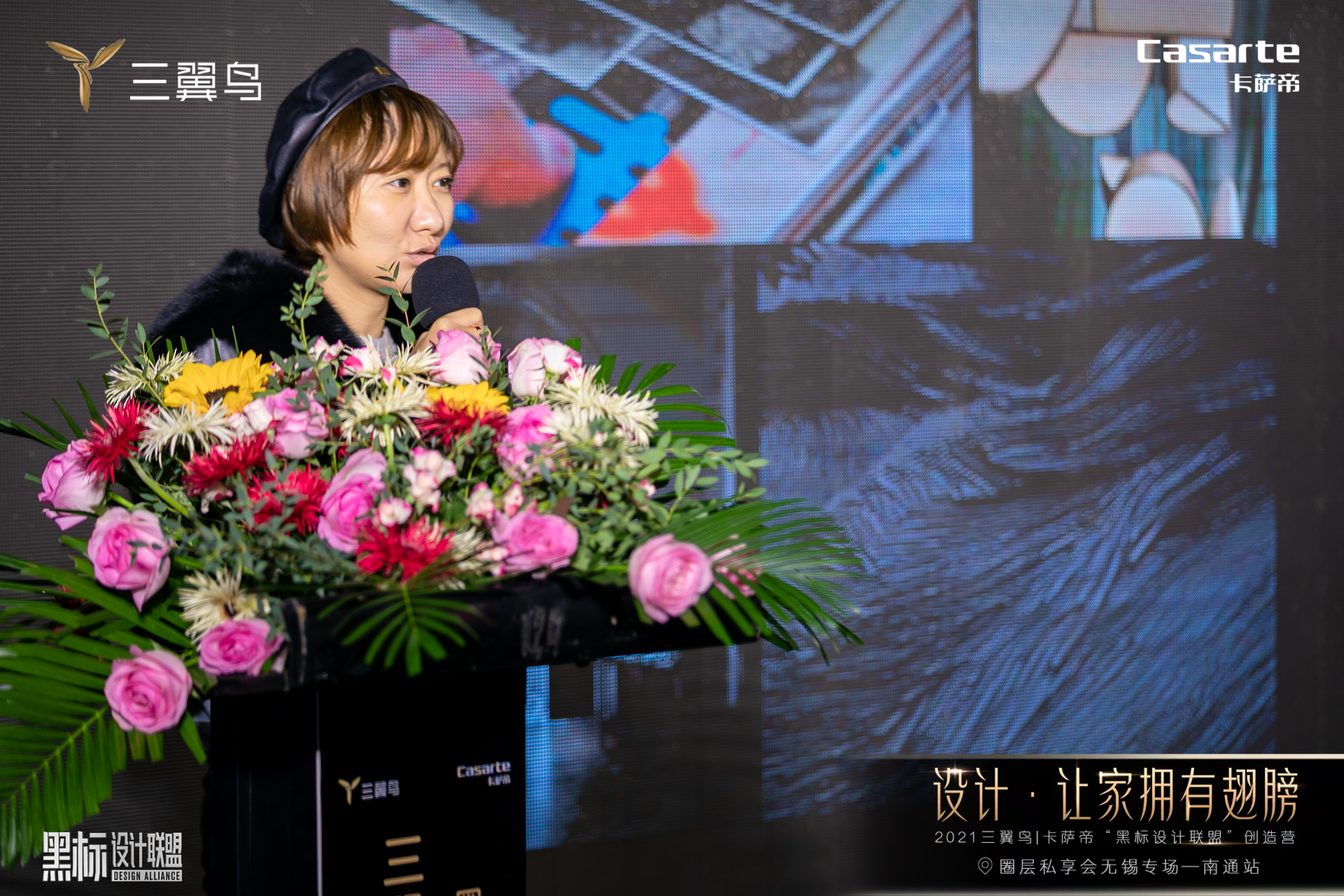 三翼鸟卡萨帝开业宣传图片,三翼鸟卡萨帝设计图