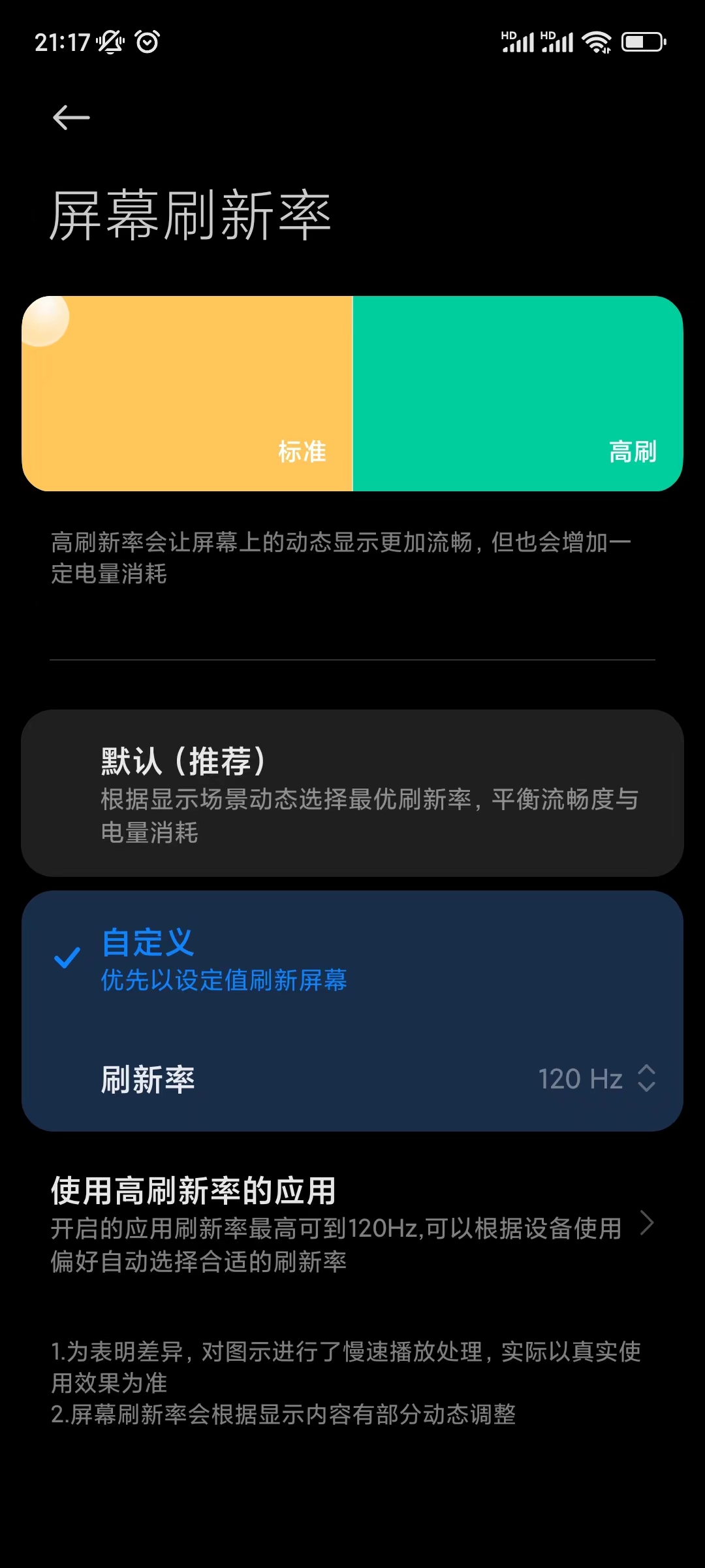 从iphone13换vivo什么手机,iphone13换小米13什么体验