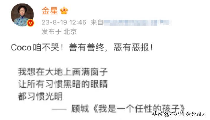 不扶李玟不发声，被骂人品差的李克勤，来内地赚钱的原因很心酸