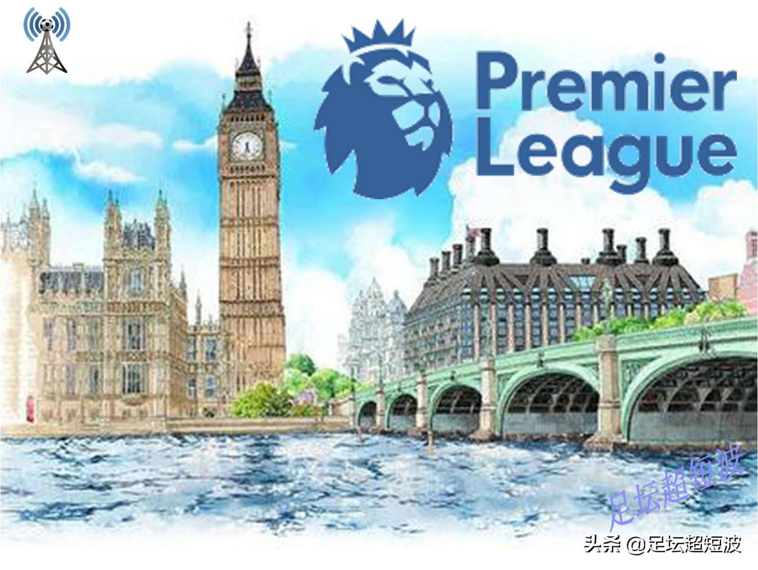 英超夏窗2020,夏窗英超什么时候开始