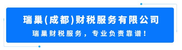 成都代理记账公司怎么样,成都代理记账公司有哪些优惠