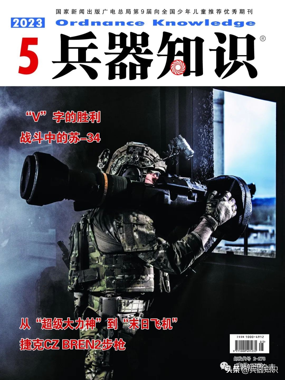 上海卫视2023跨年封面,2023微信最火封面图片