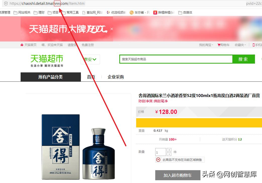百度文库*载下**教程，百度文库VIP文档免费*载下**技巧，请低调使用
