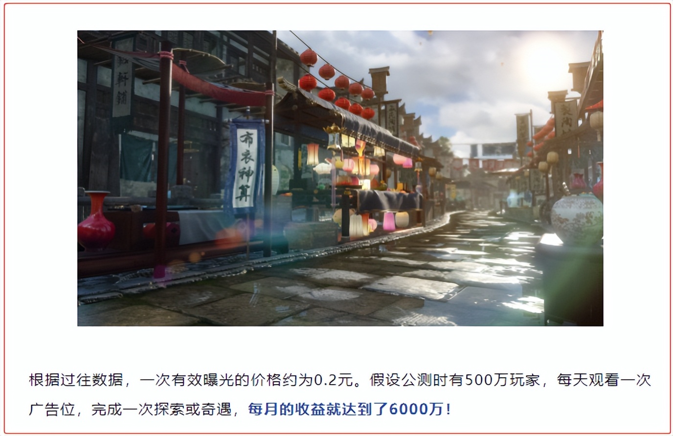 逆水寒手游限制交易吗,逆水寒手游是必须花钱才能玩吗