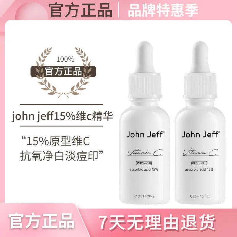 你用过的最惊艳的国货护肤品,不输大牌的国产护肤品牌