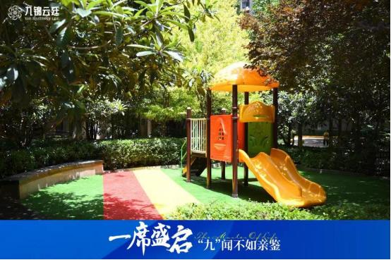 再证城市影响力九锦云廷圈层人居