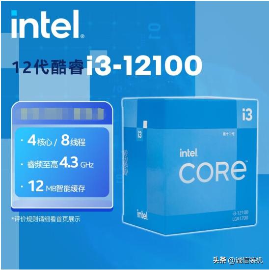 2023年魔改cpu哪款性价比最高,2021年值得入手的台式电脑cpu