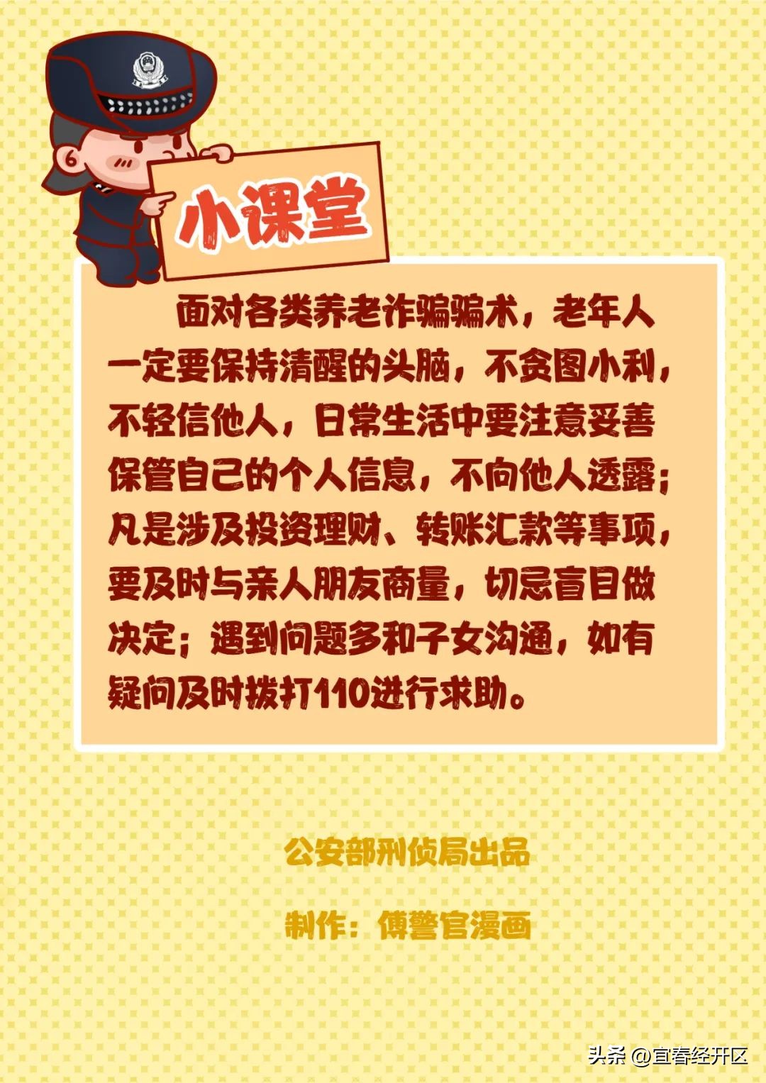 有什么项目低成本高利润,高回报投资有哪些