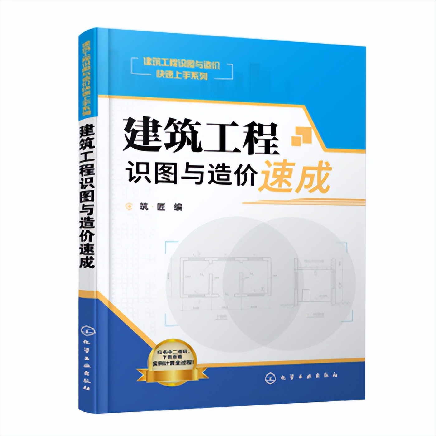 造价学习资料大全集,学造价需要买什么书籍