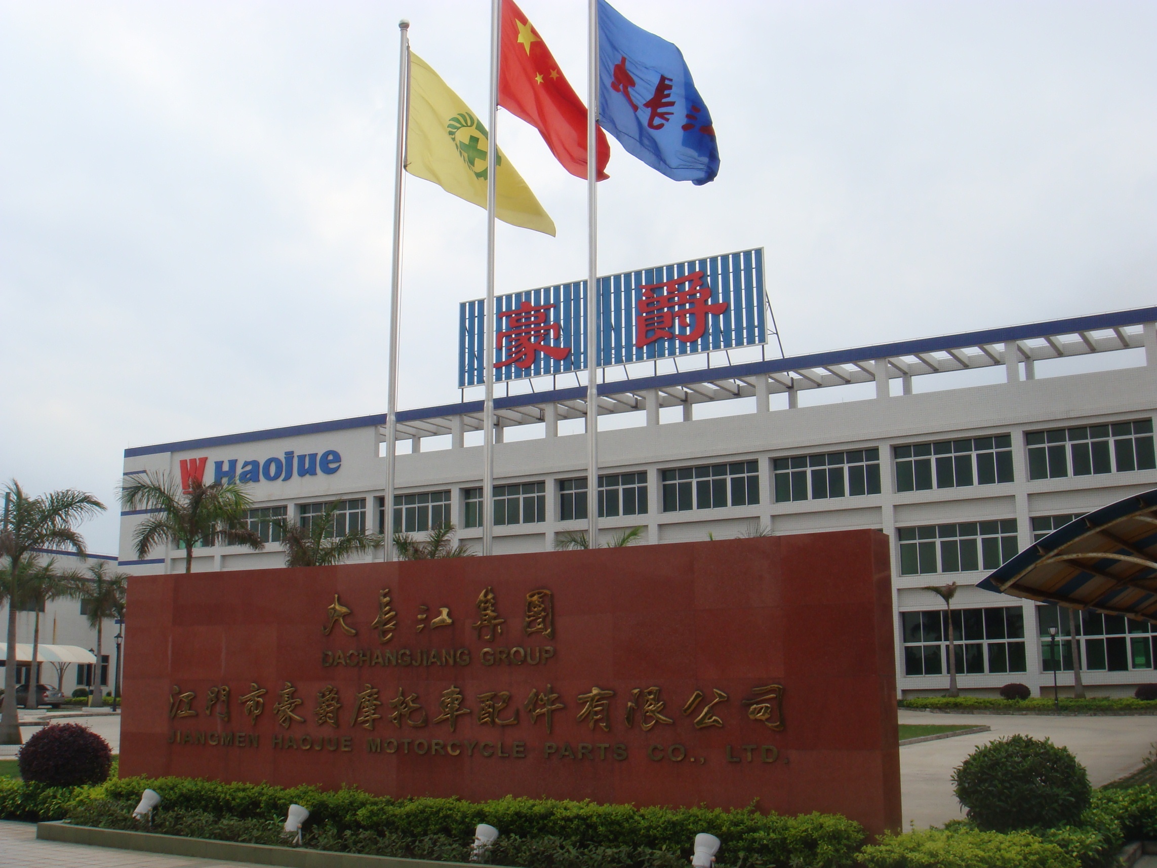 中国摩托车在越南市场占有率从90%到1%：被日本车企打得落花流水