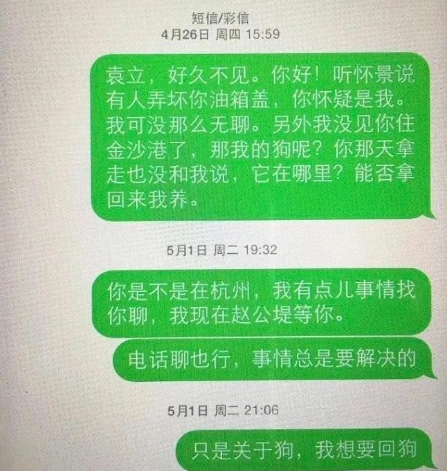 以为是谣言实际是真事，撒贝宁、郑中基、成龙个个离谱，件件惊人