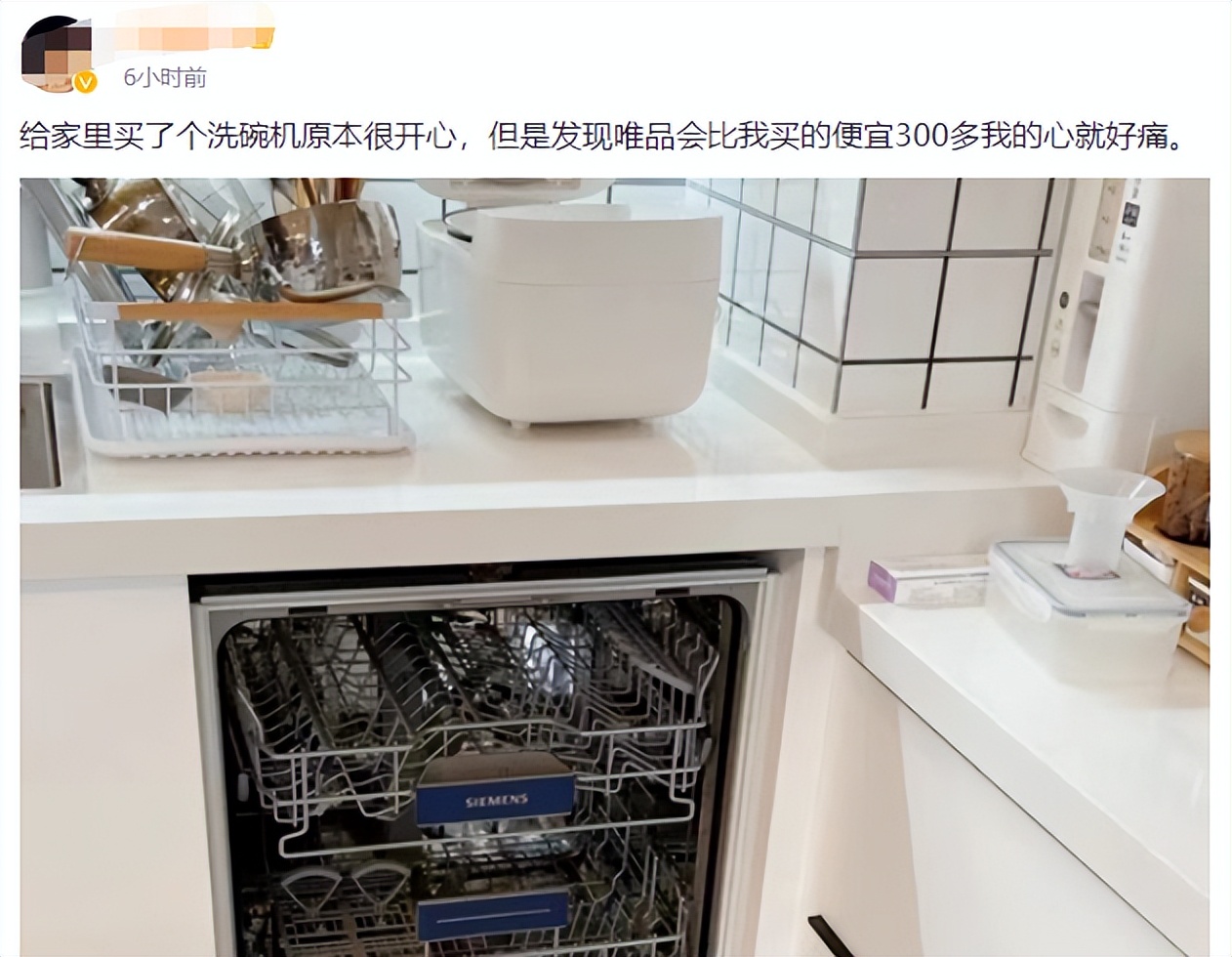 唯品会大牌怎么这么便宜,唯品会大牌为啥便宜