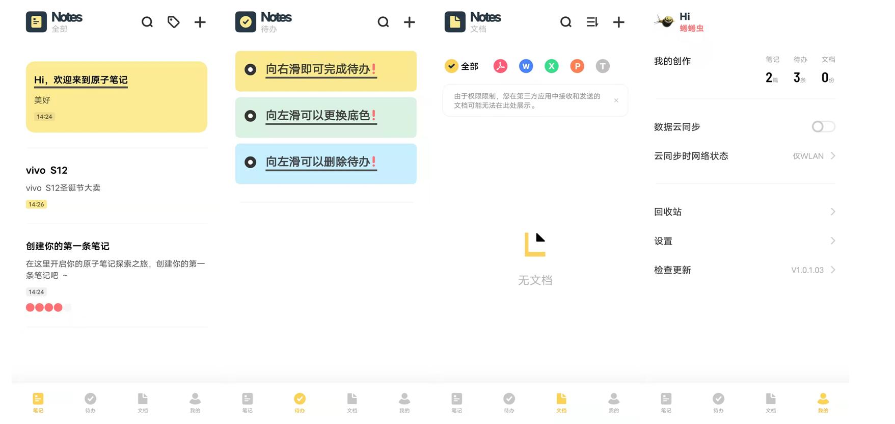 originosoceansm上手体验,原系统originosocean开箱测评