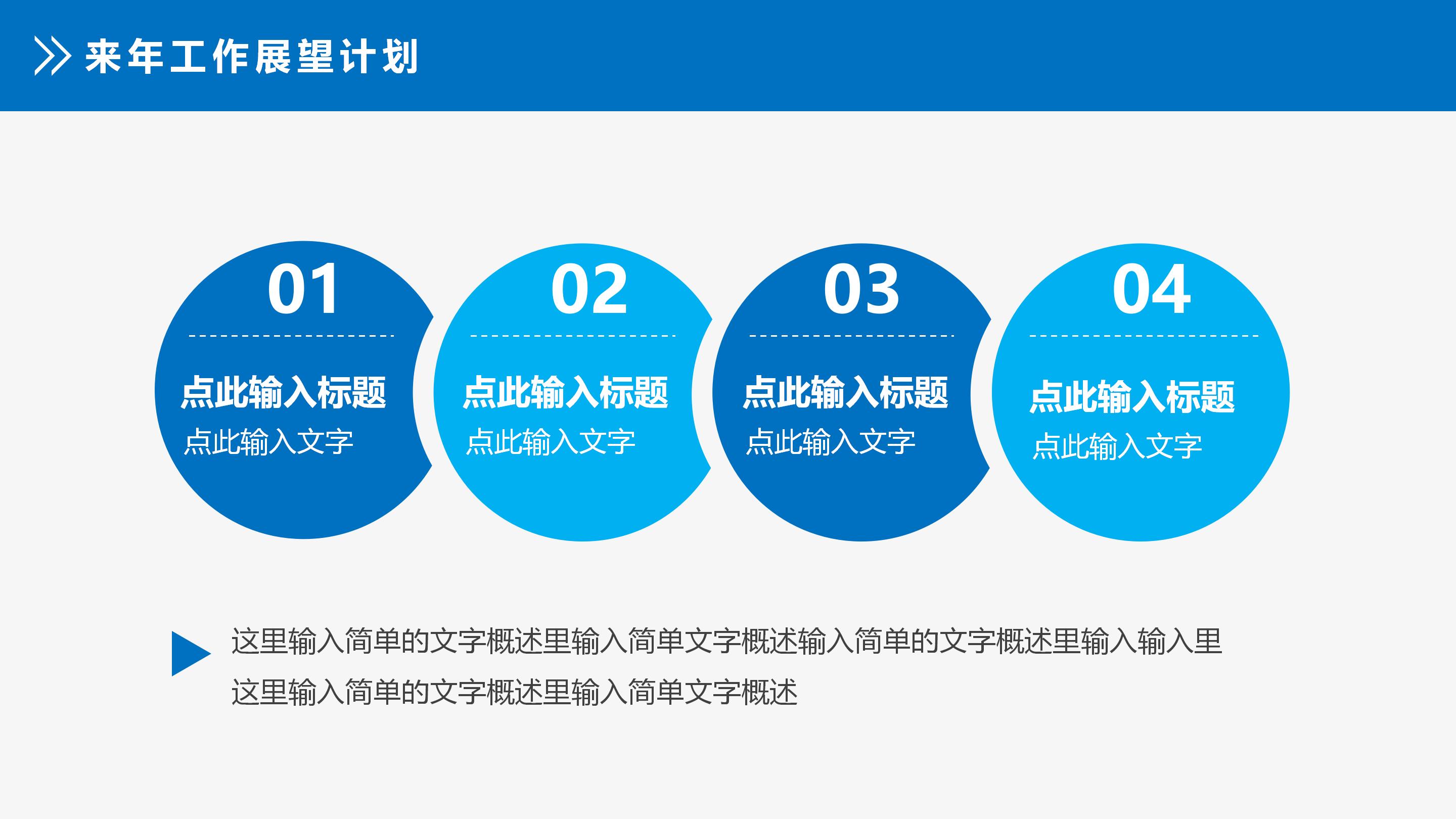 季度财务数据分析图表ppt模板,财务报表分析报告ppt图表