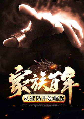 全网公认巅峰小说排行榜,飞卢小说有什么好看的书